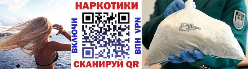 Купить закладку КОКАИН  Меф  Амфетамин  Гашиш  Alpha PVP  Гусев