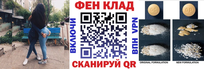 Купить  Гусев  АМФЕТАМИН 97% 
