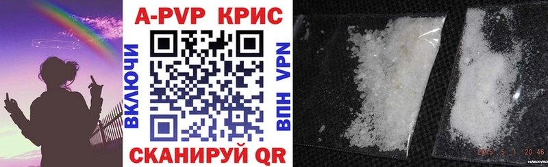 APVP VHQ  Купить где  Гусев 