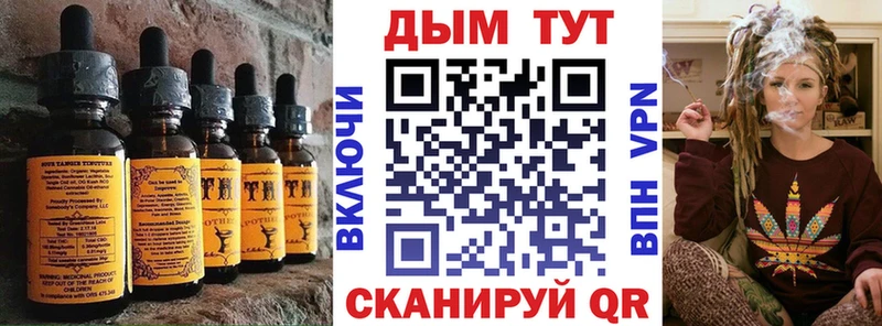 Купить где  Гусев  Печенье с ТГК конопля 