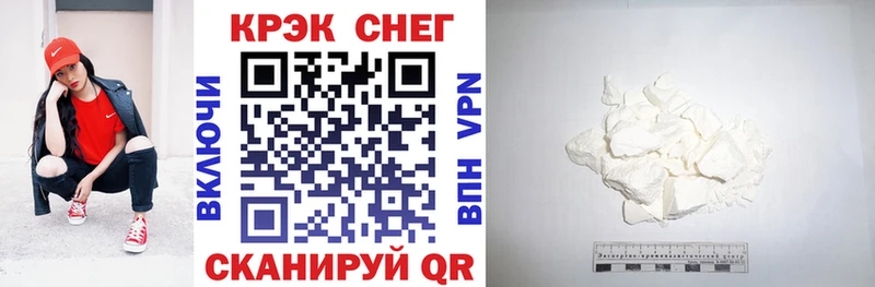 Купить закладки  Гусев  COCAIN Эквадор 