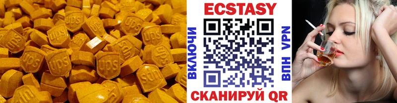 Ecstasy 280мг Гусев