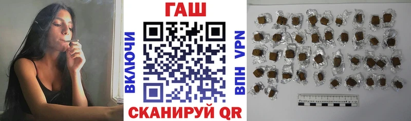 ГАШИШ ice o lator Гусев