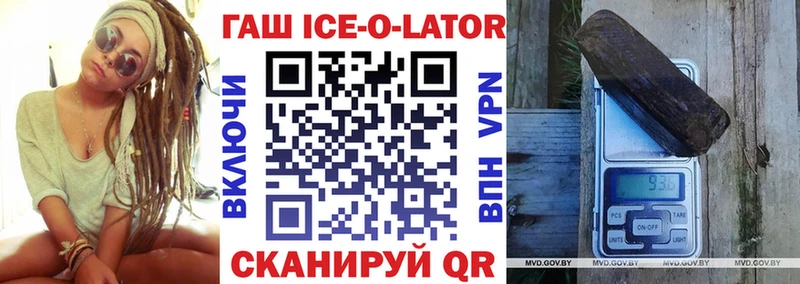 Купить закладки  Гусев  ГАШИШ hashish 