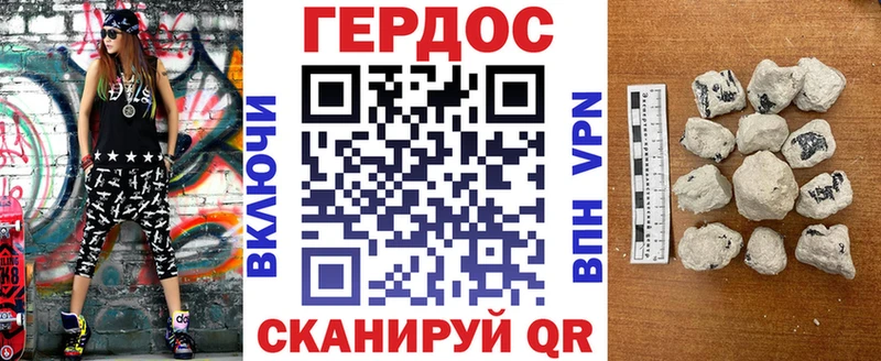 Купить где  Гусев  Героин VHQ 