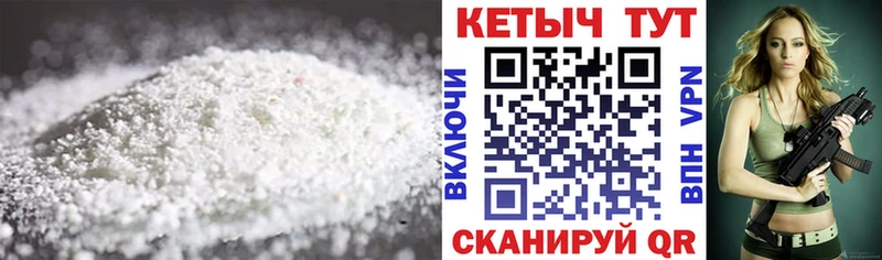 Кетамин ketamine Гусев