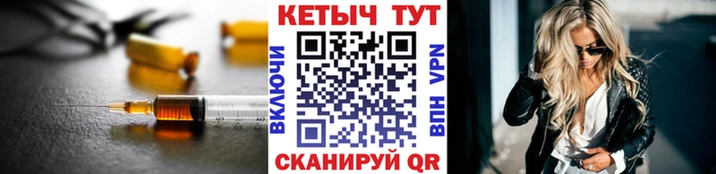 Купить закладки  Гусев  Кетамин ketamine 