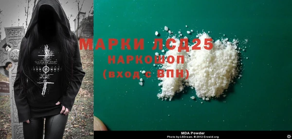 круглые Волоколамск