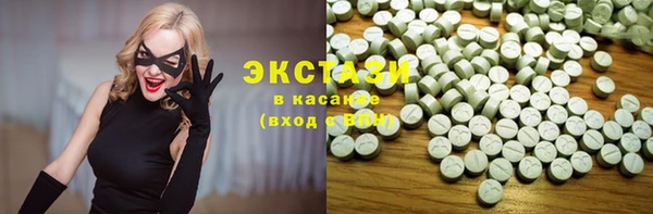 круглые Волоколамск
