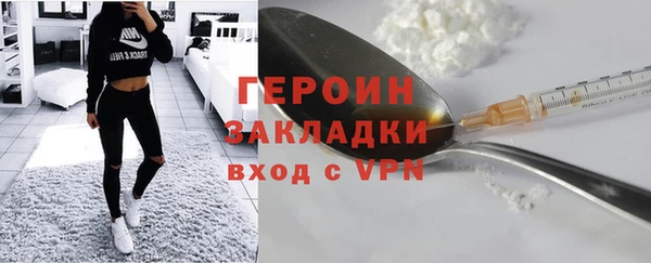 MESCALINE Волосово