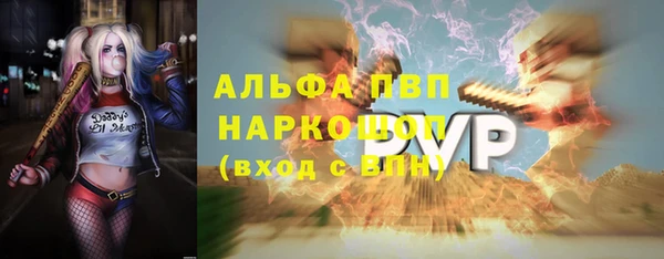 каннабис Вяземский