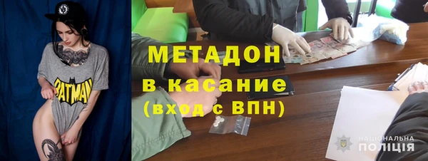круглые Волоколамск