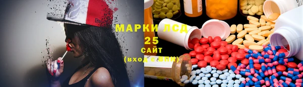 MESCALINE Верхний Тагил