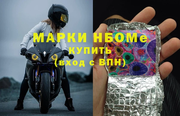 круглые Волоколамск