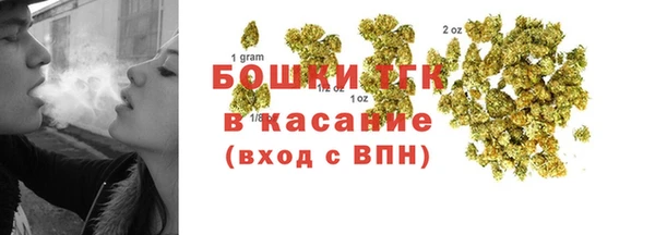 соль ск Верея