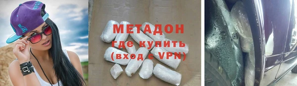кокаин перу Володарск