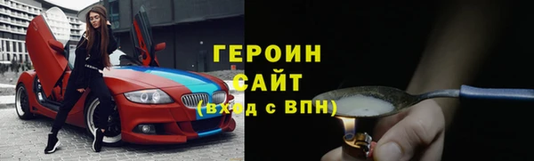 MESCALINE Волосово