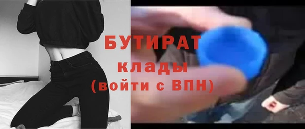 круглые Волоколамск