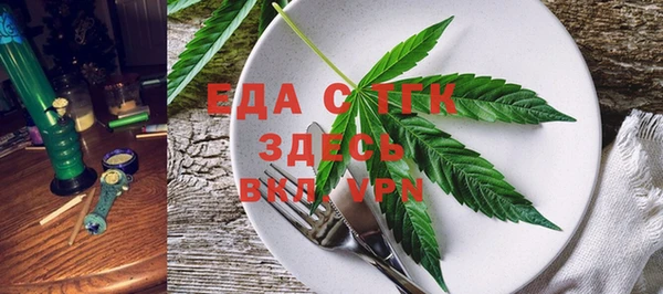 круглые Волоколамск
