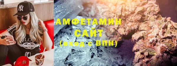 круглые Волоколамск