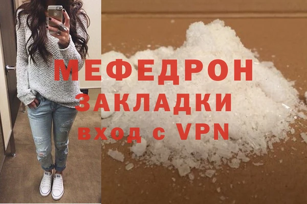 кокаин перу Володарск