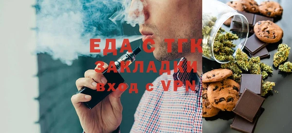 соль ск Верея