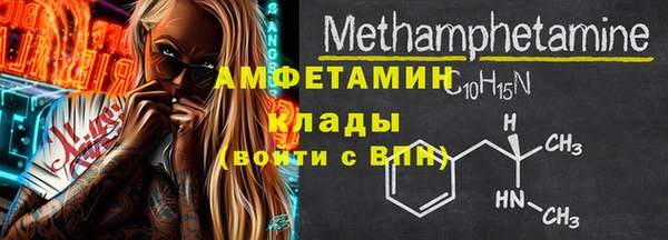 MESCALINE Верхний Тагил