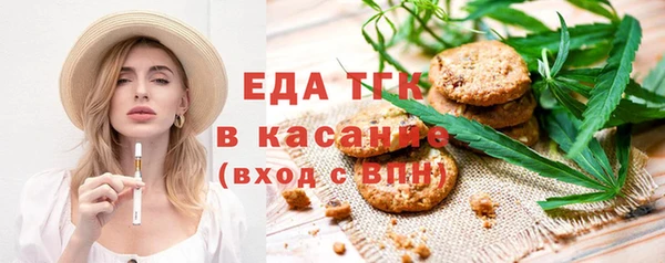 MESCALINE Волосово