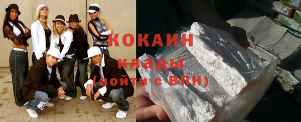 MESCALINE Верхний Тагил