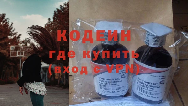 MESCALINE Волосово