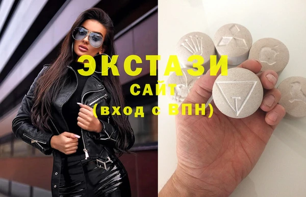 MESCALINE Верхний Тагил