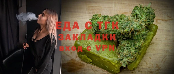 кокаин перу Володарск