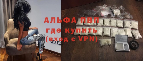 прущие грибы Верхнеуральск