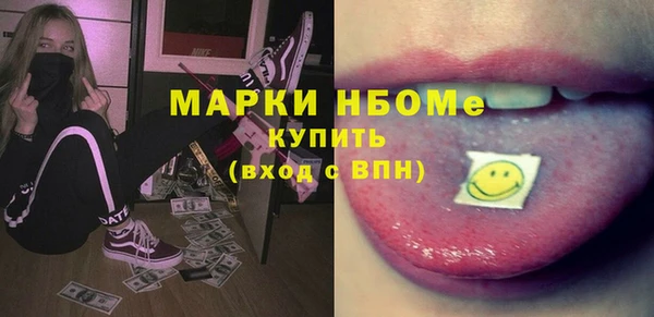 круглые Волоколамск