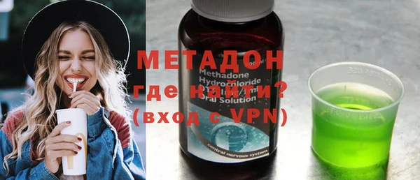 кокаин перу Володарск