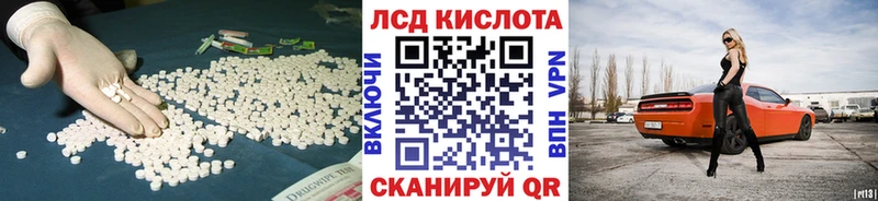 Купить где  Гусев  Лсд 25 экстази ecstasy 