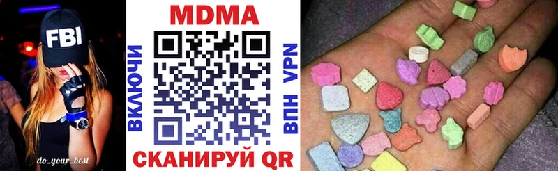 Купить где  Гусев  МДМА crystal 