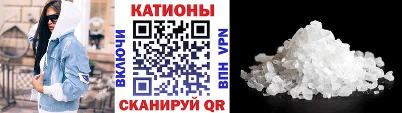 Купить закладки  Гусев  Мефедрон mephedrone 