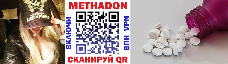 Купить  Гусев  Метадон кристалл 