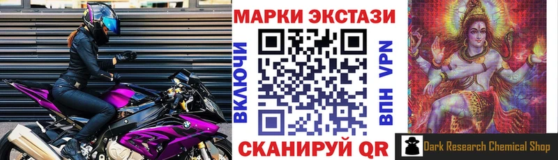 Наркотические марки 1500мкг  Купить  Гусев 