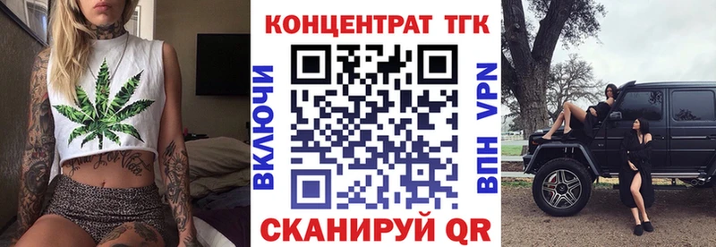 Дистиллят ТГК жижа Гусев